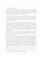 정보사회 음모론 정의, 유래, 특징, 구조, 음모론 관계, 사례 분석, 한계점, 변화, 특징, 현황, 사례, 관리, 역할, 시사점, 나의견해, 조사분석 8페이지