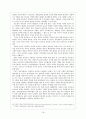 정보사회 음모론 정의, 유래, 특징, 구조, 음모론 관계, 사례 분석, 한계점, 변화, 특징, 현황, 사례, 관리, 역할, 시사점, 나의견해, 조사분석 19페이지