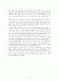 정보화와 민주주의 정의, 특징, 비관적 전망, 보완, 변화, 특성, 현황, 사례, 관리, 역할, 시사점, 나의견해, 조사분석 16페이지
