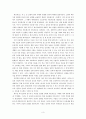 인터넷의 발달, 새로운 문화 등장, 순기능, 역기능, 해결방안, 미래의 인터넷 문화, 변화, 특징, 현황, 관리, 역할, 시사점, 나의견해, 조사분석 3페이지