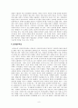 인터넷의 발달, 새로운 문화 등장, 순기능, 역기능, 해결방안, 미래의 인터넷 문화, 변화, 특징, 현황, 관리, 역할, 시사점, 나의견해, 조사분석 6페이지