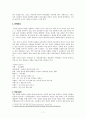 인터넷의 발달, 새로운 문화 등장, 순기능, 역기능, 해결방안, 미래의 인터넷 문화, 변화, 특징, 현황, 관리, 역할, 시사점, 나의견해, 조사분석 7페이지