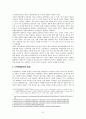 인터넷의 발달, 새로운 문화 등장, 순기능, 역기능, 해결방안, 미래의 인터넷 문화, 변화, 특징, 현황, 관리, 역할, 시사점, 나의견해, 조사분석 8페이지