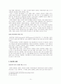 인터넷의 발달, 새로운 문화 등장, 순기능, 역기능, 해결방안, 미래의 인터넷 문화, 변화, 특징, 현황, 관리, 역할, 시사점, 나의견해, 조사분석 10페이지