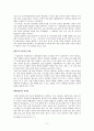 인터넷의 발달, 새로운 문화 등장, 순기능, 역기능, 해결방안, 미래의 인터넷 문화, 변화, 특징, 현황, 관리, 역할, 시사점, 나의견해, 조사분석 11페이지