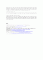 한국 전통 장례 문화 15페이지