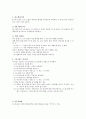 AT90S 8535 캐릭터LCD 동작시키기 2페이지