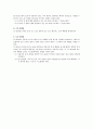 AT90S 8535 캐릭터LCD 동작시키기 3페이지