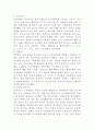 촉진(판촉) 4페이지