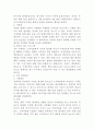 촉진(판촉) 5페이지