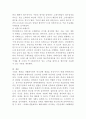 촉진(판촉) 6페이지