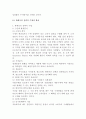 촉진(판촉) 7페이지