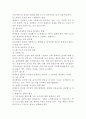촉진(판촉) 9페이지