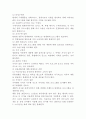 촉진(판촉) 10페이지