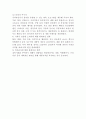 촉진(판촉) 11페이지