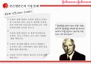 존슨앤존슨과 도요타의 윤리경영 비교 분석 5페이지