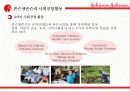 존슨앤존슨과 도요타의 윤리경영 비교 분석 7페이지