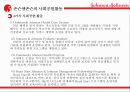 존슨앤존슨과 도요타의 윤리경영 비교 분석 8페이지