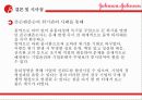 존슨앤존슨과 도요타의 윤리경영 비교 분석 18페이지