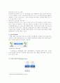 IPv6(Internet Protocol Version 6) 7페이지