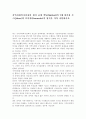 지역사회복지실천의 원칙 중에 맥닐(McNeil)의 7개 원칙과 존스(Johns)와 디마치(Demarche)의 원칙을 각각 나열하시오. 1페이지