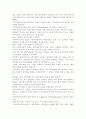 지역사회복지실천의 원칙 중에 맥닐(McNeil)의 7개 원칙과 존스(Johns)와 디마치(Demarche)의 원칙을 각각 나열하시오. 2페이지