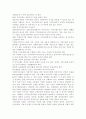 지역사회복지실천의 원칙 중에 맥닐(McNeil)의 7개 원칙과 존스(Johns)와 디마치(Demarche)의 원칙을 각각 나열하시오. 3페이지