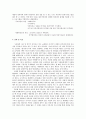 코레일 PR 프로그램 기획서 12페이지