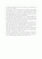 코레일 PR 프로그램 기획서 15페이지