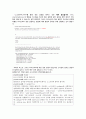 Rose Compiler and Compass Installation Guide (로즈 컴파일러와 컴패스 검사기 설치 가이드) 8페이지