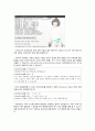 Rose Compiler and Compass Installation Guide (로즈 컴파일러와 컴패스 검사기 설치 가이드) 9페이지