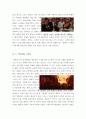 [영화감상문] (최신A+) 바스터즈: 거친 녀석들 [바스터즈 거친녀석들 분석적영화감상문][바스터즈 거친녀석들 영화감상문][바스터즈 거친녀석들 감상문][영화 바스터즈 거친녀석들 감상문]  6페이지