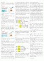 데이터통신 5장~10장 내용 요약 및 정리 2페이지