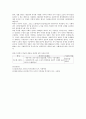 에스핑-앤더슨의 복지국가 유형화 모델에 따라 자유주의복지국가와 사회민주의복지국가를 비교 2페이지