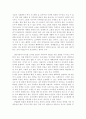 우리나라의 가족복지 정책은 특정가족 중심적이며, 친족 책임주의적 성격이 강하다고 볼 수 있다. 한국가족복지정책의 전달체계에 대해 알아보고 우리나라의 가족복지 정책에 대해 자신의 생각을 가지고 논하라 2페이지