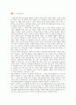 [노인복지정책] 노인복지정책의 종류, 문제점 및 개선방안 2페이지