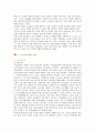 [노인복지정책] 노인복지정책의 종류, 문제점 및 개선방안 6페이지