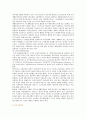[노인복지정책] 노인복지정책의 종류, 문제점 및 개선방안 7페이지
