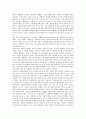 [노인복지정책] 노인복지정책의 종류, 문제점 및 개선방안 11페이지