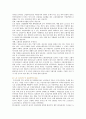 [노인복지정책] 노인복지정책의 종류, 문제점 및 개선방안 14페이지