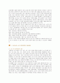 [노인복지정책] 노인복지정책의 종류, 문제점 및 개선방안 15페이지