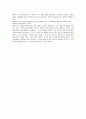 [경영정보시스템]_시스템개발수명주기방법의단점을보안하기위한방법 15페이지