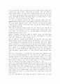 [경영정보시스템]_시스템개발수명주기방법의단점을보안하기위한방법 37페이지