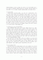 NSCIU 신경외과중환자실 선행학습 4페이지