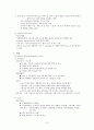 NSCIU 신경외과중환자실 선행학습 8페이지
