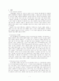 NU 신경과 병동 선행학습 3페이지