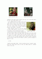 롯데리아 기업 환경분석, 마케팅 믹스 전략 및 중국 진출 성공, 실패 요인 7페이지