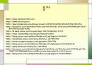 자살의 원인 실태 및 예방, 진단 해결 방안 22페이지