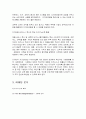 애니콜과 모토로라 비교분석 - 애니콜,모토로라,경영혁신,마케팅,브랜드,브랜드마케팅,기업,서비스마케팅,글로벌,경영,시장,사례,swot,stp,4p 15페이지