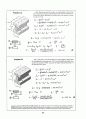 Beer_sol_06 4페이지